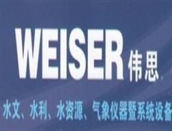 徐州偉思信息系統工程研究所 RFID技術助力現代系統工程革新