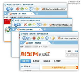 從淘寶的變化看品牌管理的系統(tǒng)工程思維
