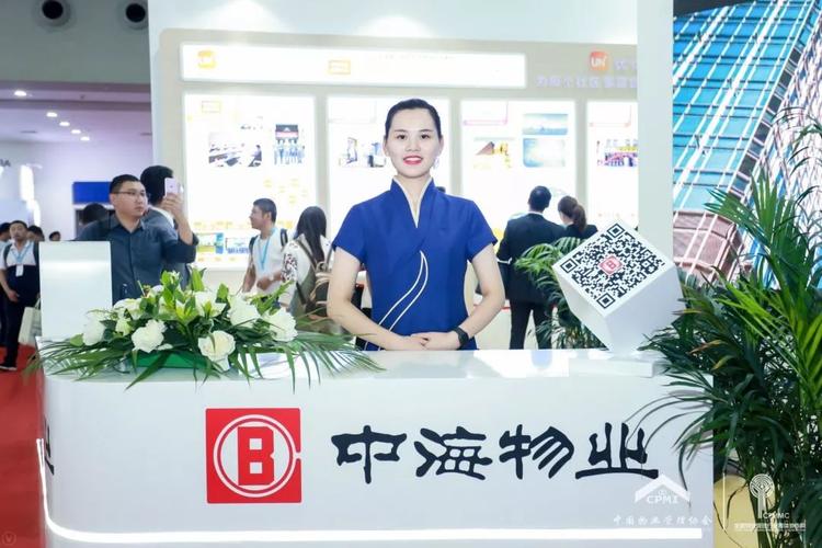 重塑行業生態，賦能嶄新勢力——2019中國國際物業管理產業博覽會成功舉辦